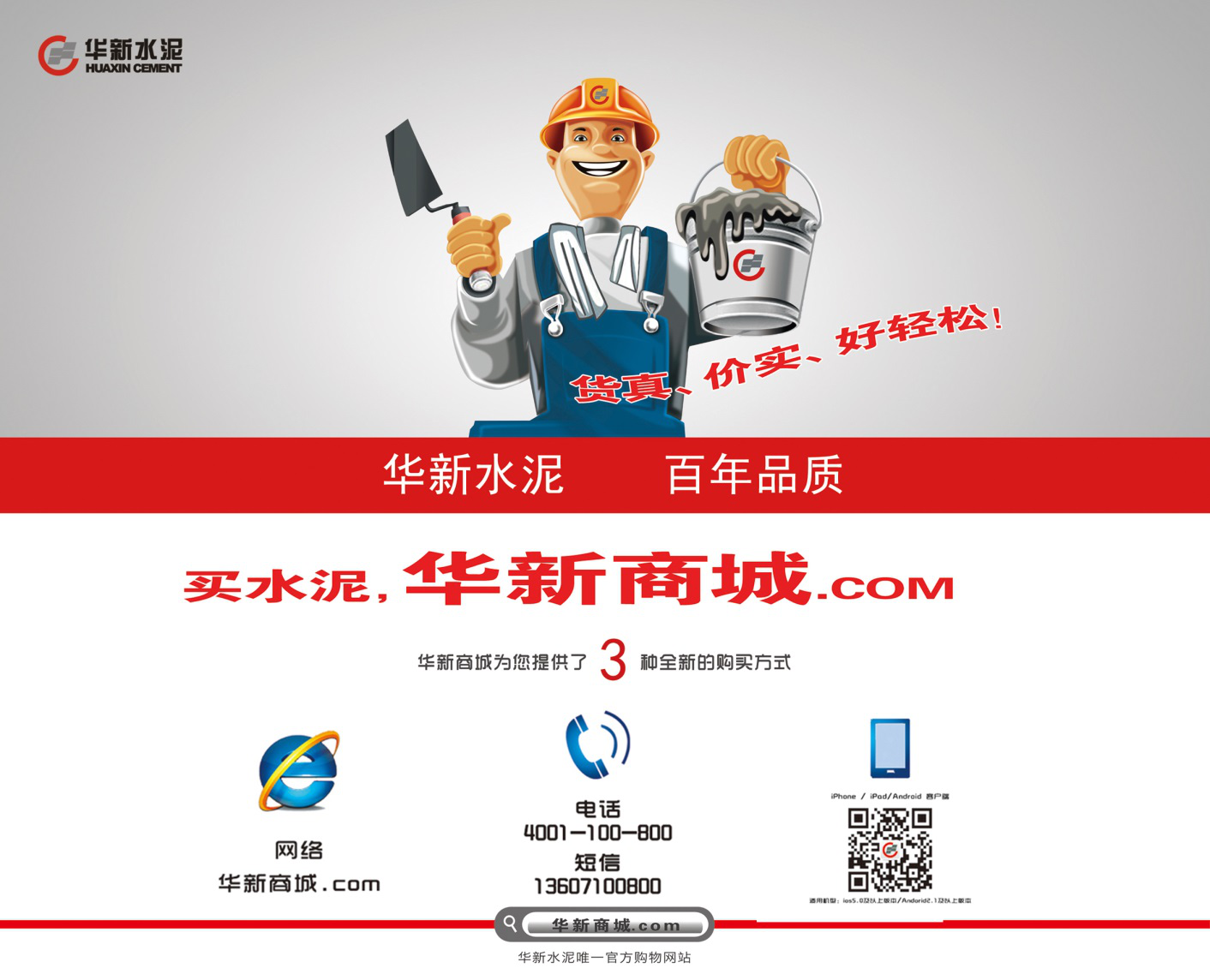 OG视讯·(中国区)官方网站