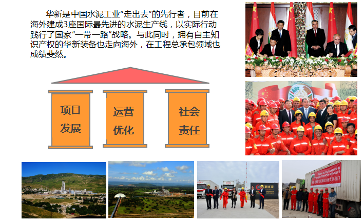OG视讯·(中国区)官方网站